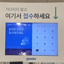 웰마취통증의학과의원 이미지