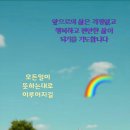 가수님의 반가운편지 그리고 K-뮤직시즌 굿밤콘서트 이미지