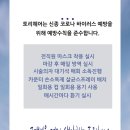 토리헤어 - 서귀포시 일주동로 8572 | 토리헤어