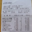 수락프라자약국 이미지