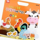 삼안농장 이미지