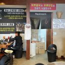 봉황로 117 도로변 | 완주 삼례 맛집 살살쪼개 조개 모듬 전골 리얼 후기 l 푸짐함 그 자체