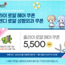 로얄헤어 이미지