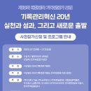 농업회사법인 주식회사 푸른솔 이미지