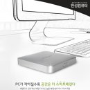 한성 PC 이미지