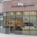 다담김밥 이미지