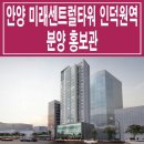 미래센트럴타워 이미지