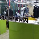 서천세탁소 이미지