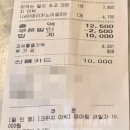 박초코 | 투썸 떠먹는 말차초코 크런치아박 케이크 내돈내산 후기 말차덕후라면?