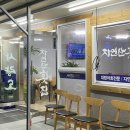 사량도자연산횟집 이미지