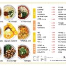 도쿄라멘 - 경산시 청운1로 12-2 | 도쿄라멘