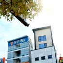 한빛안과의원 이미지