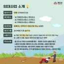 청도농기계임대사업소(산동분소) 이미지