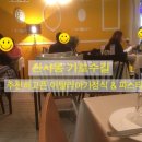 일 피아또 이미지