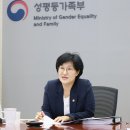 ‘성폭력 신고하자 승진 탈락이라니’ 성폭력 2차 피해 예방 나선 성평등부 이미지