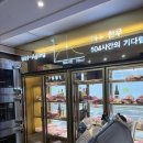 용강축산 이미지