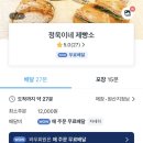 송파태양약국 이미지