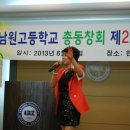 남원고등학교 이미지