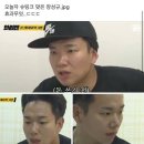 장성규 슈링크 시술 전 후 이미지