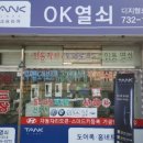 한청리츠빌아파트 이미지