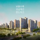 하늘채 이미지