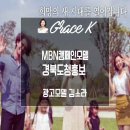 민속촌자동판매기 - 용인시 기흥구 | [캠페인광고모델] MBN 경북도청 신도시조성 아나운서 김소라