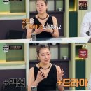 팬안헌