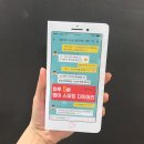 박코치강남어학원