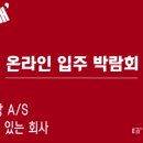 스윗세라믹 이미지
