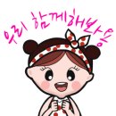 스윗드립 이미지