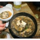 여수장어탕 이미지