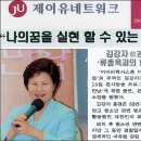 제이유 이미지