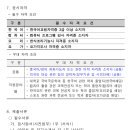 글로벌빌리지 이미지
