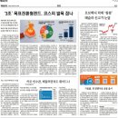 동아대박사한결태권도 네이버블로그