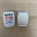 대성특수인쇄 네이버블로그