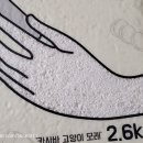 까사까리도 이미지