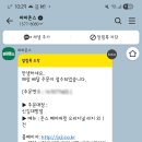 파파존스 신길점 네이버블로그
