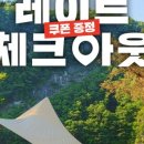 후탄로 이미지