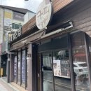 커피다락방 - 강동구 천호대로 1475 | 대구 북구 침산동 카페 “커피 볶는 다락방” | 커피에 진심인 사장님이 만드시는 진한 라떼 맛집