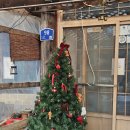 선비마을로 | 웰리힐리파크 근처 맛집, 횡성 둔내 선비마을 오리고기 후기