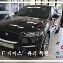 광주모란자동차유리 이미지