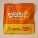 굽네치킨 지축점