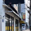 수향회국수 이미지