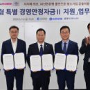 (주)신한은행 - 중구 태평로2가 | (주)신한은행