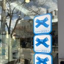 한국국밥 초읍점 | 부산 여행 원픽 &#39;화남정돼지국밥&#39; 블루리본맛집