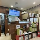 헤아림한의원 이미지