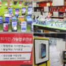 원미정보통신 이미지