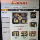 산골황태3대식당/화촌-양양방향 | [홍천휴게소 서울방향 먹거리&amp;메뉴] 맛집 가득한 휴게소 추천
