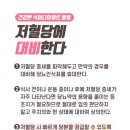 건강한 다이어트