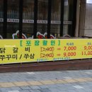 권선동 242-3 이미지